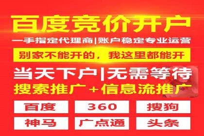 案例解析：百度广告竞价助力企业实现快速扩张