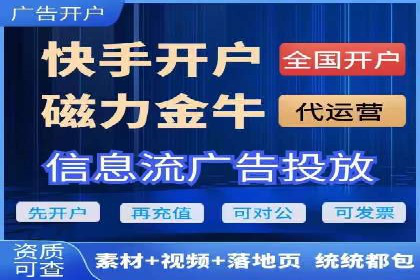 信息流广告运营案例：小红书广告策略