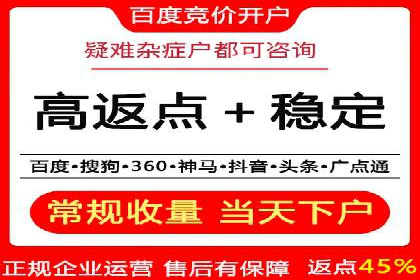 提升sem百度竞价效果——从失败到成功的转变案例