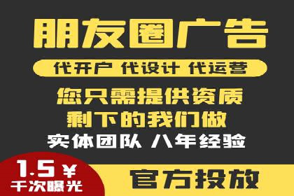 信息流优化提升转化率案例分析